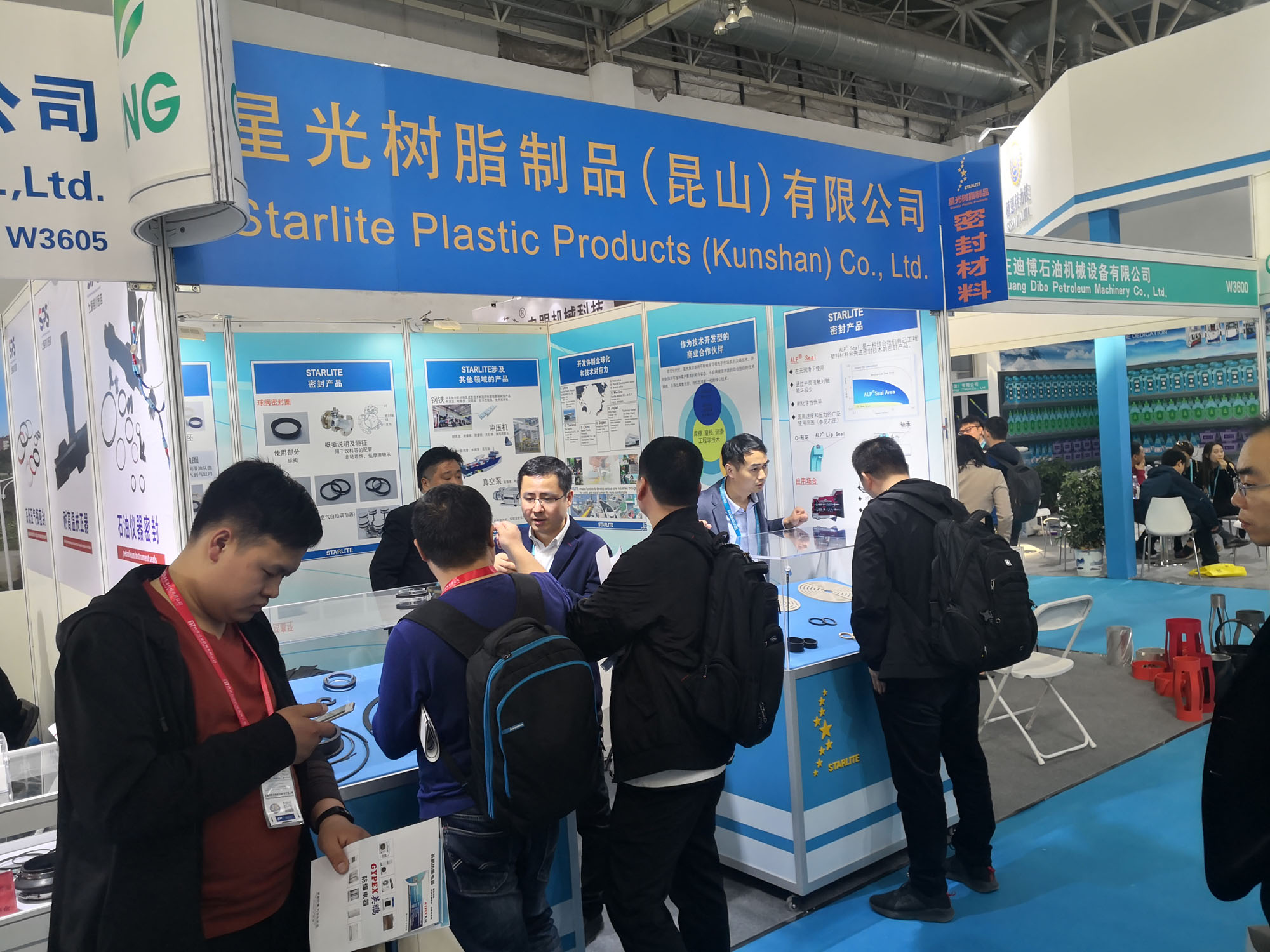 第19届中国国际石油石化技术装备展览会