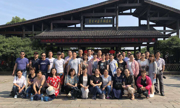 2018年员工旅游