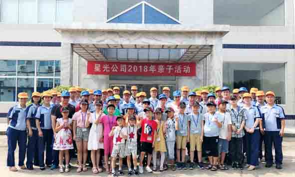 2018 Parent-child Event