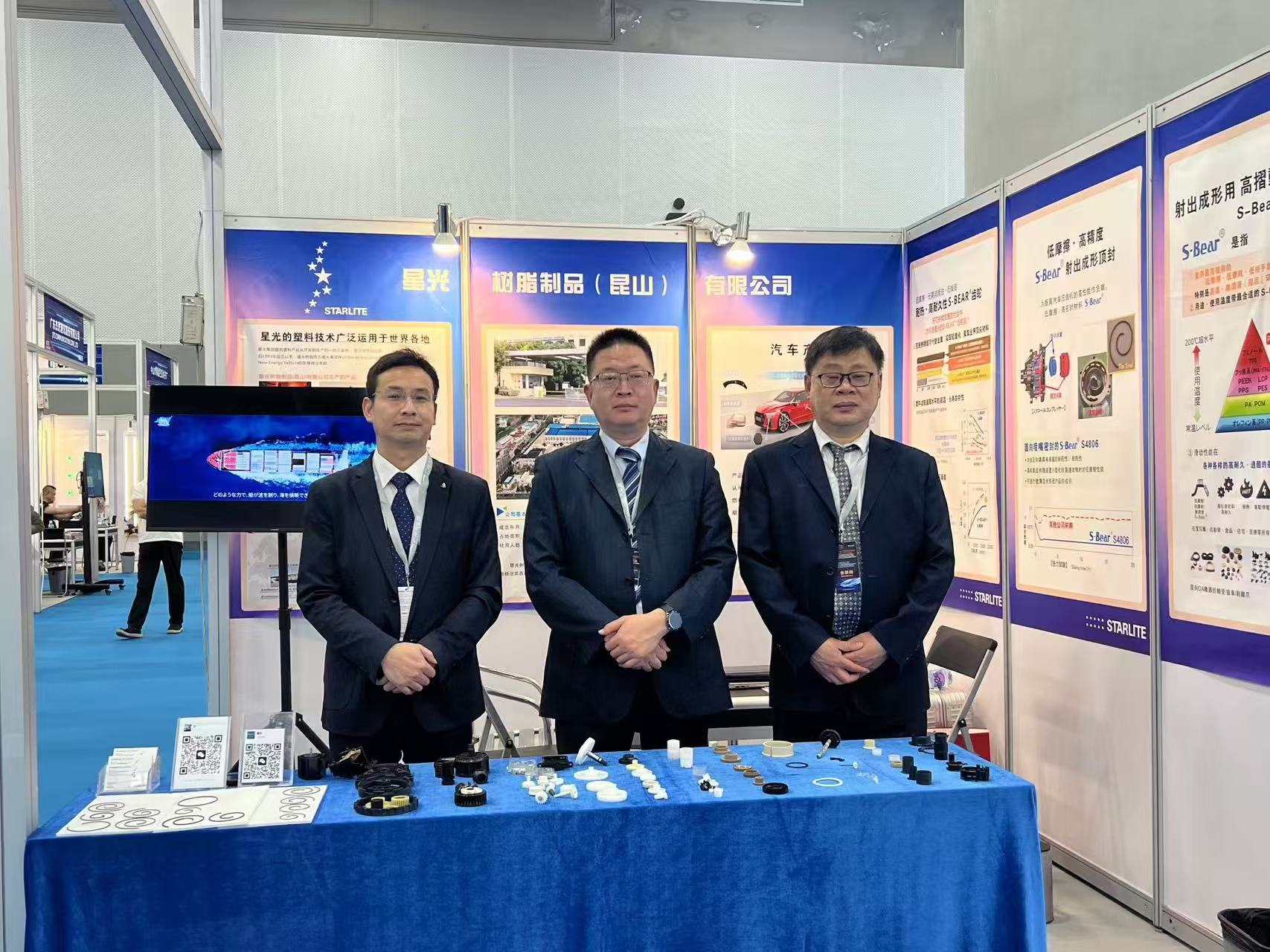 广州国际汽车展览会出展报道